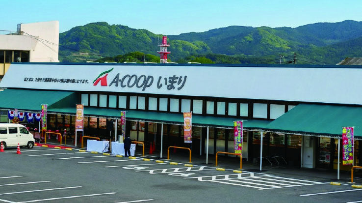 Aコープいまり店