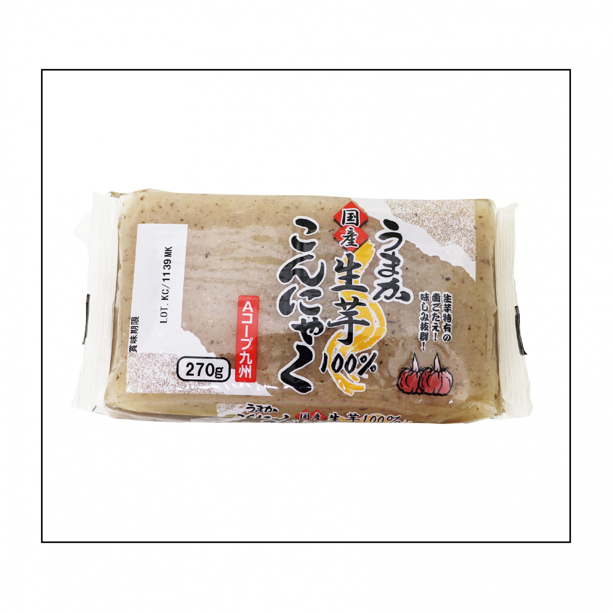 うまか国産生芋100％ こんにゃく