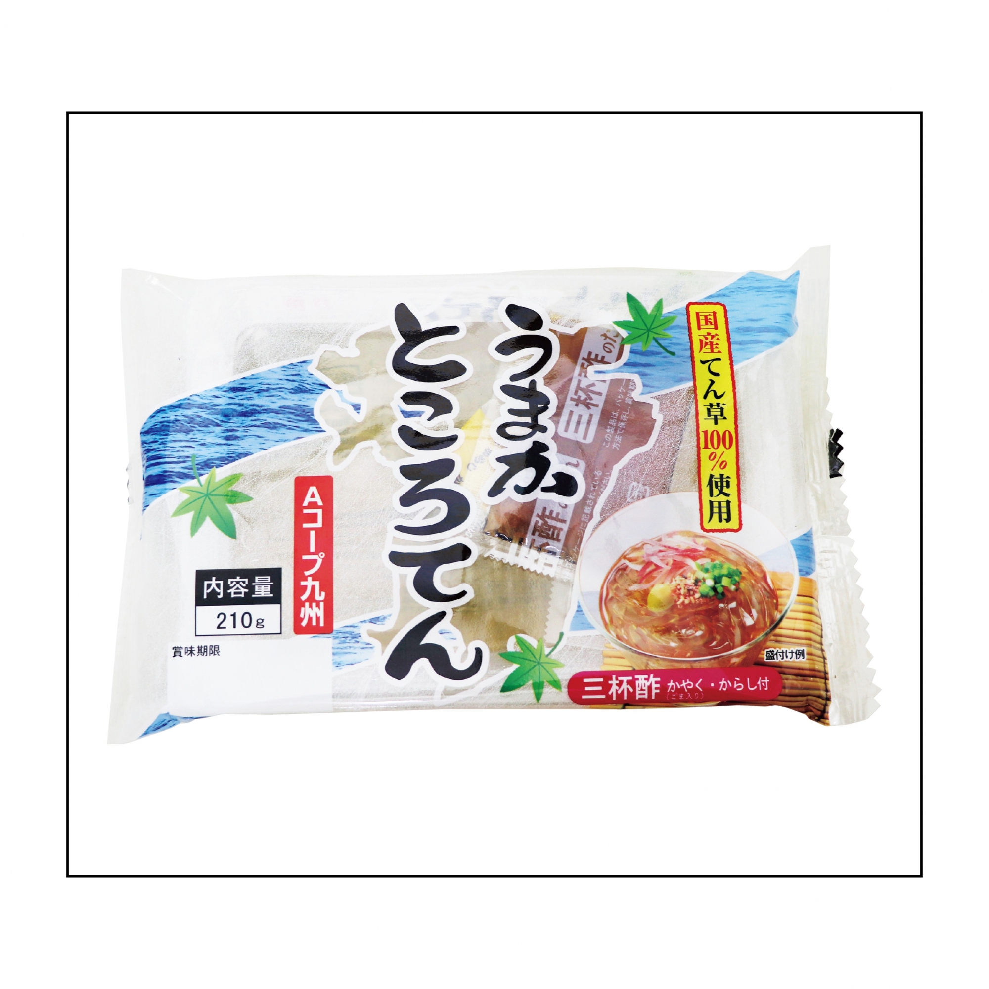 うまかところてん三杯酢