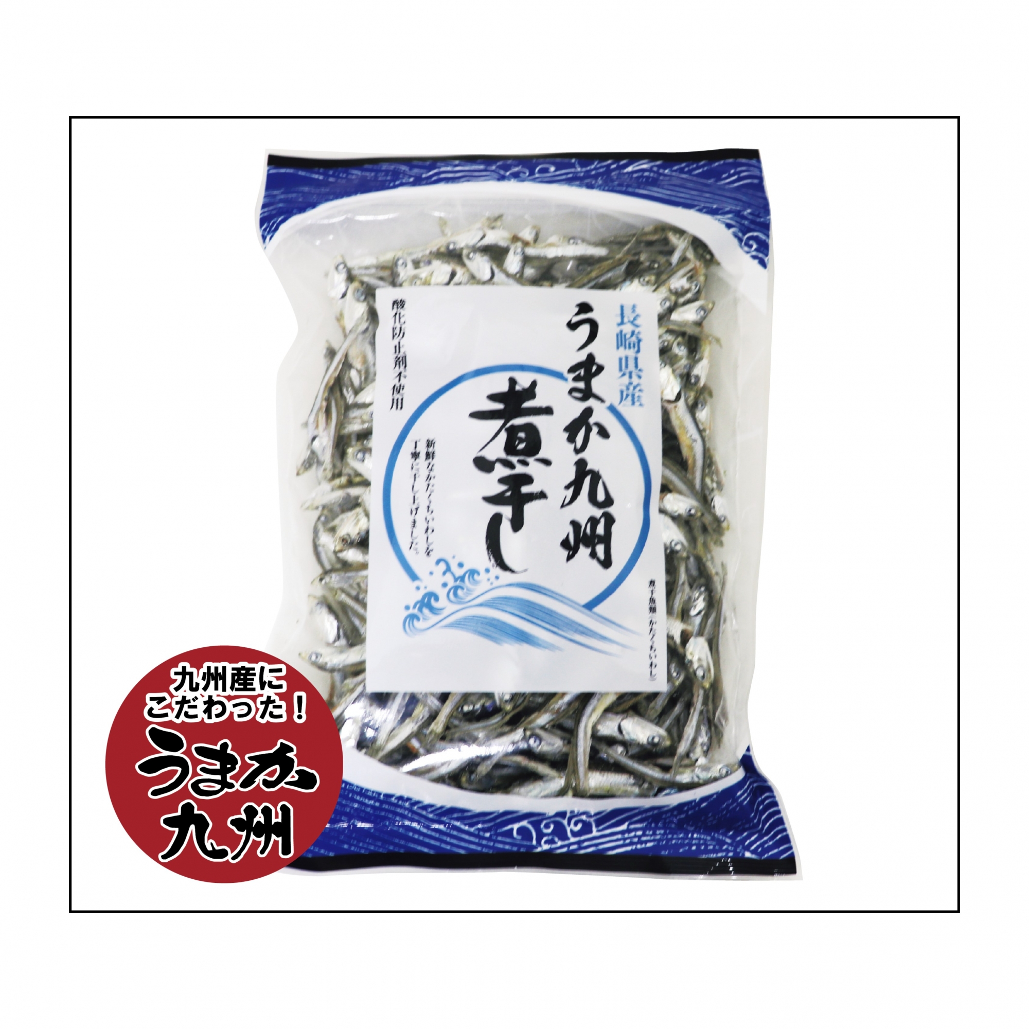 うまか九州煮干し