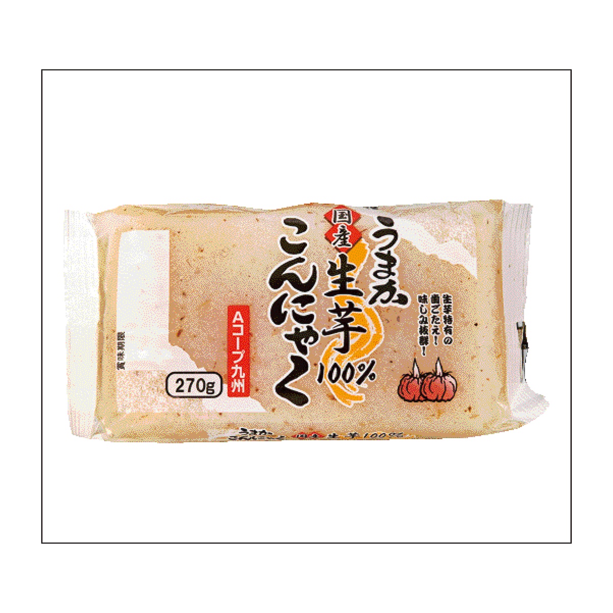 うまか国産生芋100％ こんにゃく