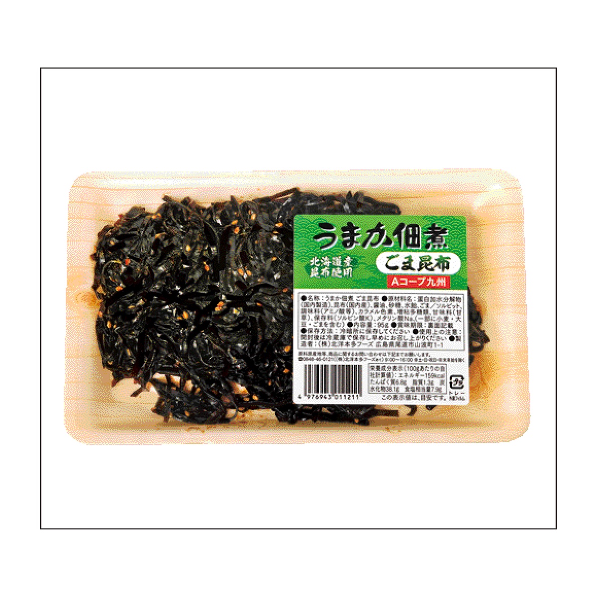 うまか佃煮　ごま昆布