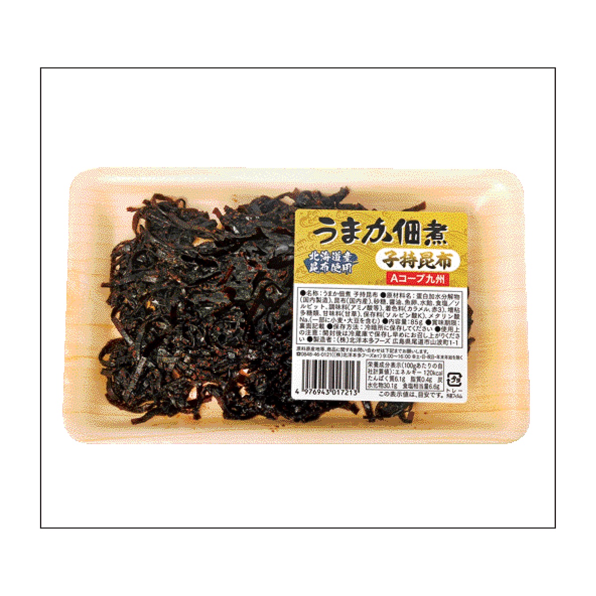 うまか佃煮　子持昆布