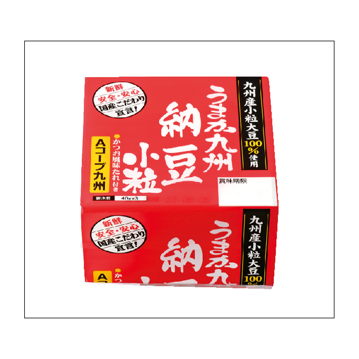 うまか納豆 小粒