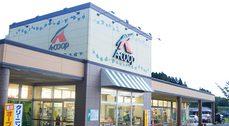 Aコープおおの店