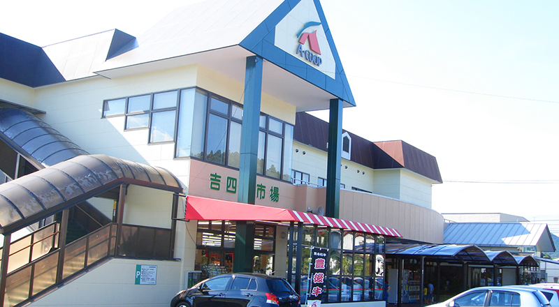 Aコープのつ店