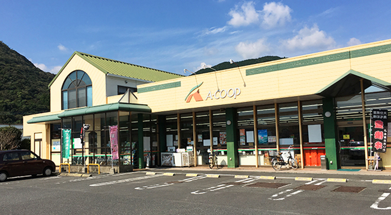 Aコープかまえ店