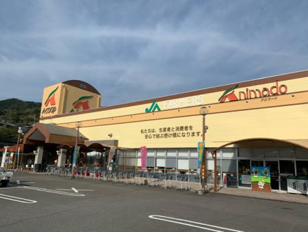 JAファーマーズAコープアニマード