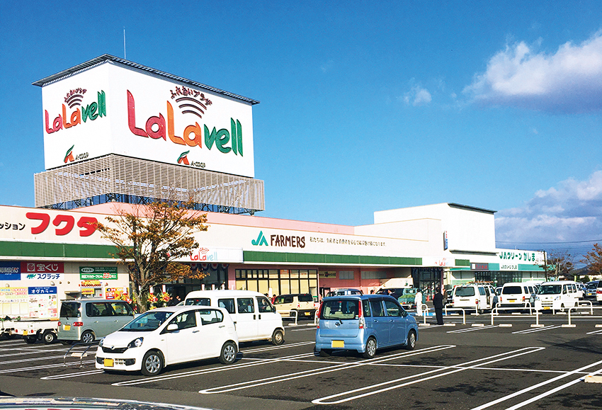 JAファーマーズ Aコープララベル店