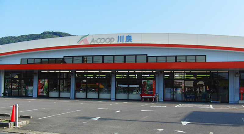 Aコープ川良店