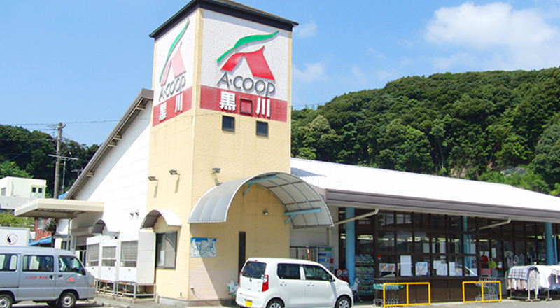 Aコープ黒川店