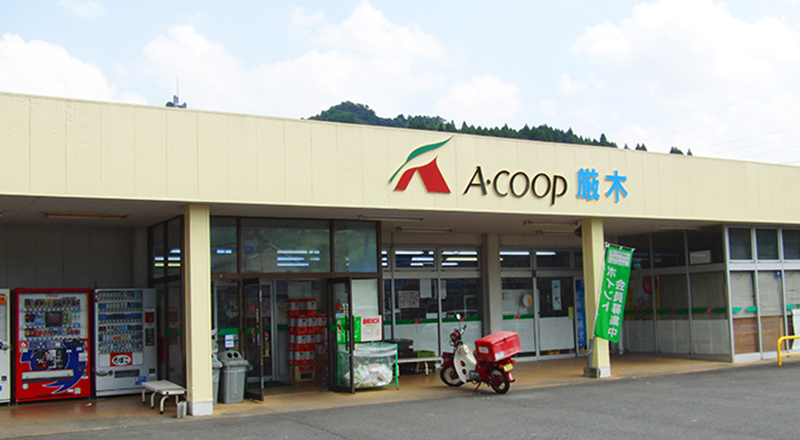Aコープ厳木店
