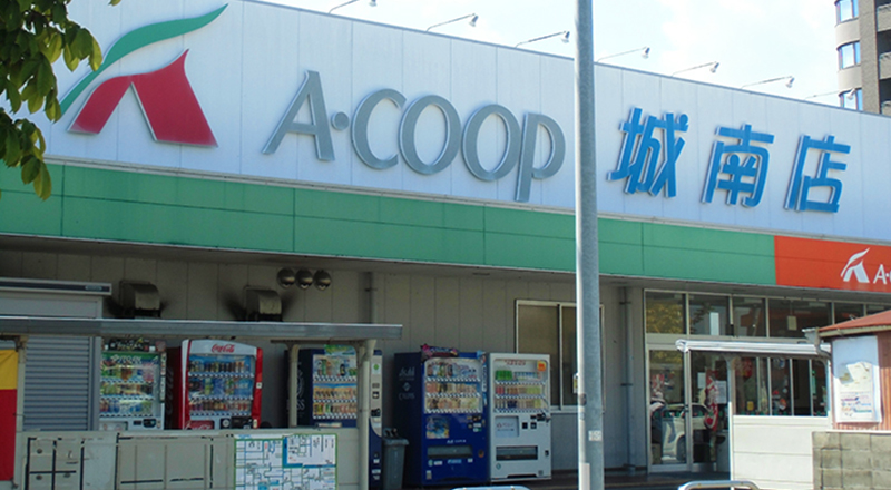 Aコープ城南店