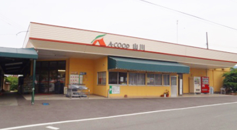 Aコープ山川店