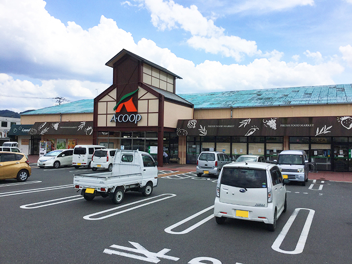 Aコープうきは店