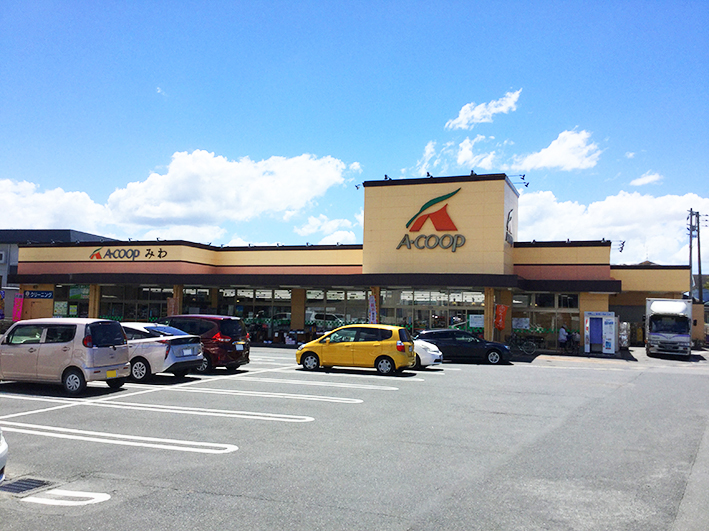 Aコープみわ店