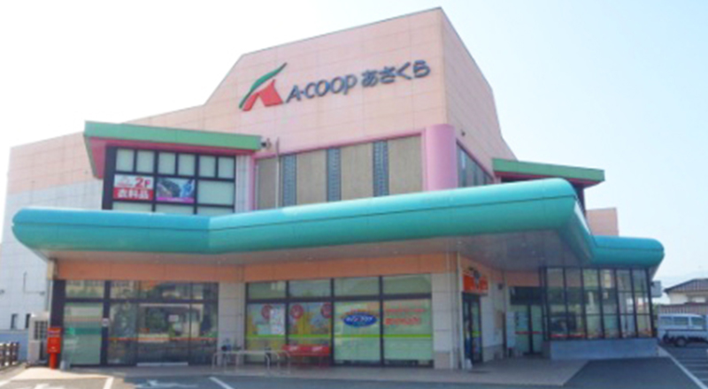 Aコープあさくら店