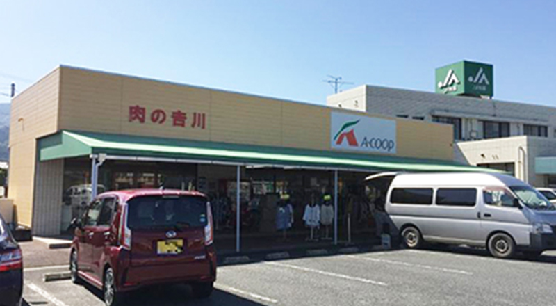 Aコープ米多比店