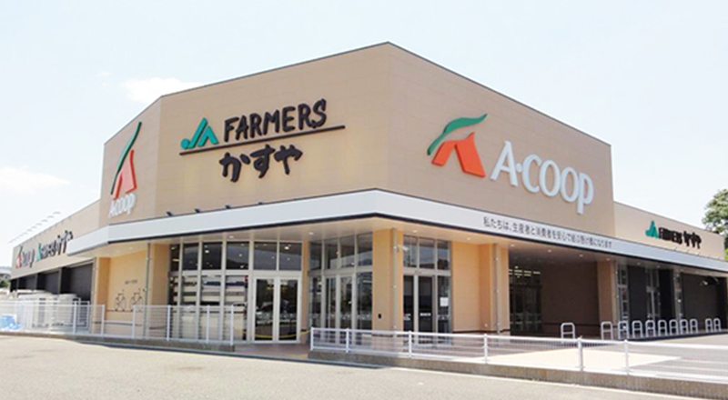 JAファーマーズ Aコープ須恵店