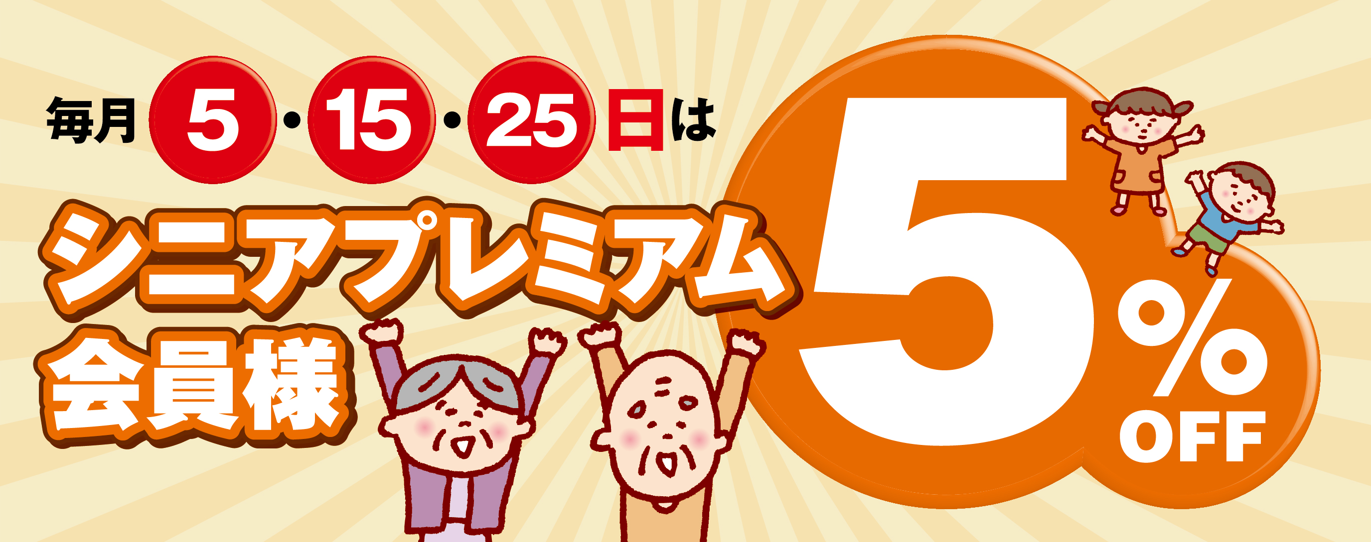 Aコープ九州 公式 Aコープ九州 公式