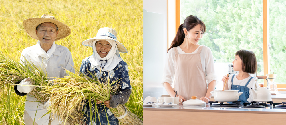 生産者と消費者を「安心」でむすぶ架け橋。